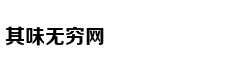 欧冠-梅西两球 巴萨总分4-0